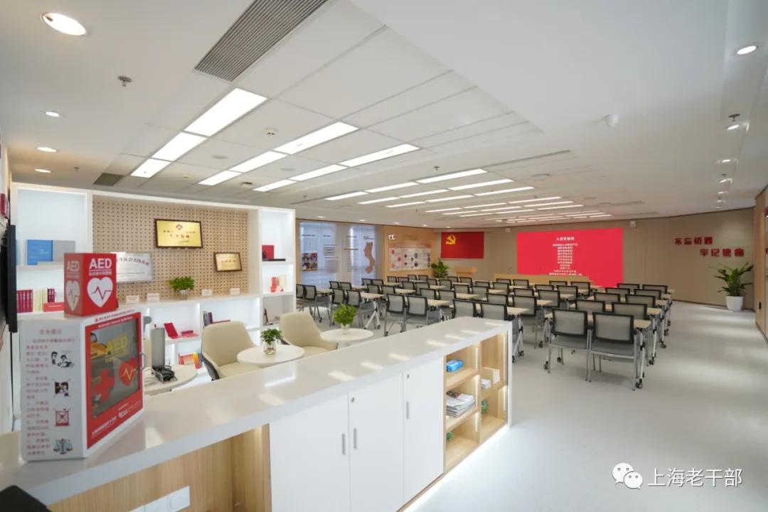 全市首个区级离退休干部党群服务中心在静安正式启用!