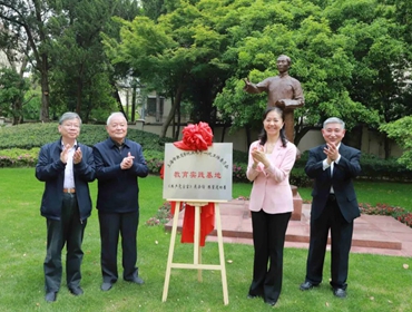 上海市教育系统关工委举行教育实践基地《共产党宣言》展示馆和“李大潜工作室”揭牌仪式