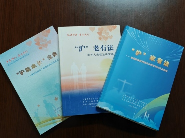 上海市各级关工委持续深化第五届“关爱明天、普法先行”青少年法治宣传教育活动