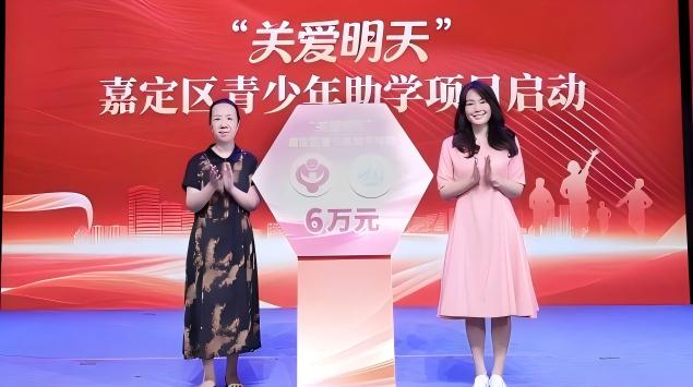嘉定区举办“嘉园五老情，教化润青苗”暑期关心下一代主题活动