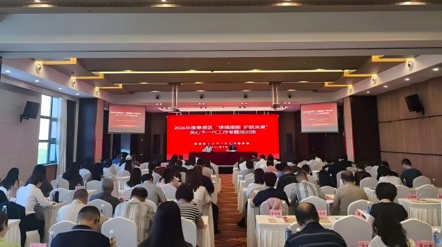 奉贤区关工委举办2026年度关心下一代工作专题培训班